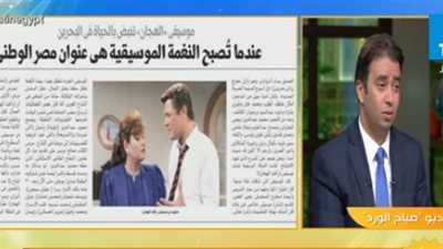 باسل يسري يوضح سر عزف البحرين موسيقى 