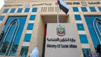 نصائح وزارة تنمية المجتمع الإماراتية لأولياء الأمور أول يوم دراسي