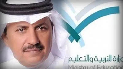 عاجل.. أخبار السعودية اليوم | 