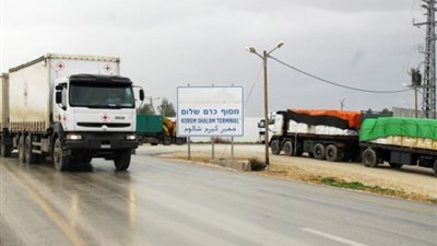 الاحتلال الإسرائيلي يقرر إغلاق معبر كرم أبوسالم 7 أيام الشهر الجاري