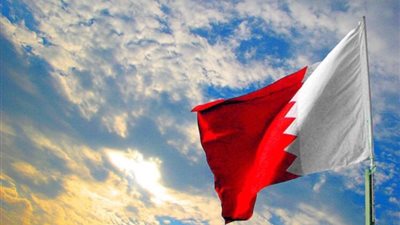 مملكة البحرين تعلن ترشحها لعضوية مجلس حقوق الإنسان