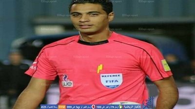 أمين عمر حكما لمباراة المقاصة والمصري في الدوري