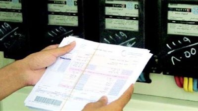 تفاصيل مشروع قانون لإعفاء بعض الفئات من دفع الفواتير 