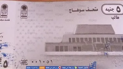 تعرف على أسعار التذاكر في متحف سوهاج القومي (صور)