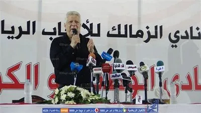 رئيس الزمالك: فتح باب الترشح لثلاثة أماكن بمجلس الإدارة خلال أيام