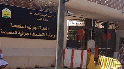 عاجل..اخبار السعودية اليوم | تغيير الحكومة أبرزها.. توجيه 37 اتهاما لمساعد أمين 