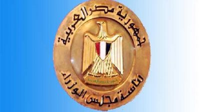 3 أيام إجازة رسمية الأسبوع المقبل للعاملين في الحكومة والقطاع العام