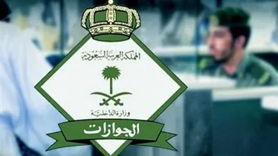 عاجل.. أخبار السعودية اليوم | 