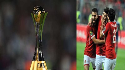 عاجل - قرعة كأس العالم للأندية (تعرف على طريق الأهلي حال التتويج)