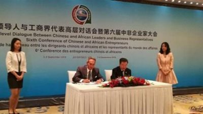 بنك مصر يوقع مذكرة تفاهم مع المجلس الصيني لتعزيز التجارة الدولية