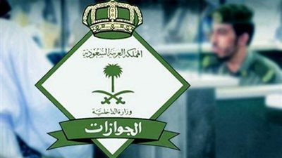 عاجل.. أخبار السعودية اليوم | 