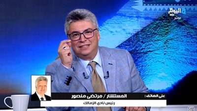 مرتضى منصور يوجه رسالة نارية إلى لجنة الحكام (فيديو)