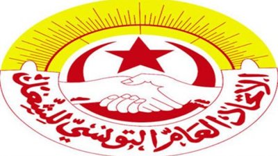 الاتحاد العام التونسي للشغل يعلن عن إضراب عام 13 سبتمبر
