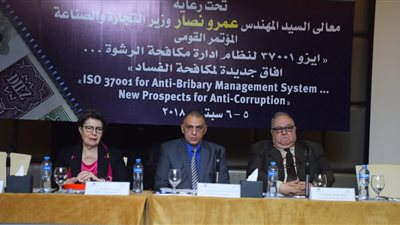 وزير التجارة والصناعة: جارى إعداد مواصفة قياسية مصرية الفساد والرشوة