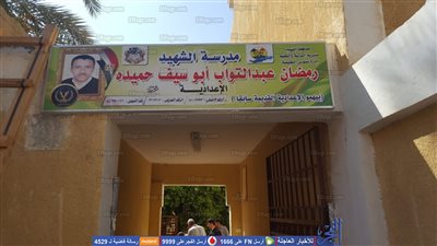 جولة ميدانية مفاجئة لوكيل التعليم على مدارس سنورس بالفيوم (صور)