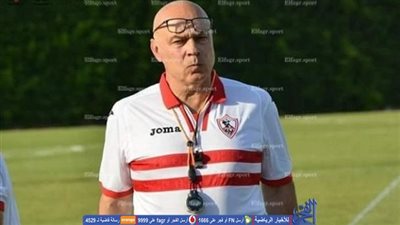 الزمالك يستأنف تدريباته في غياب 