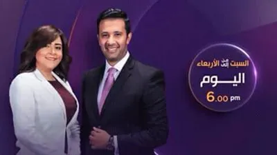 السبت.. أولى حلقات برنامج 
