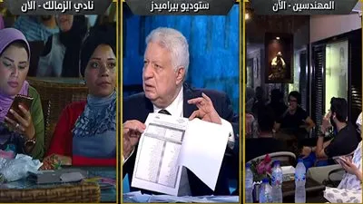 شاهد.. الحلقة الكاملة لحوار مرتضى منصور عبر قناة بيراميدز