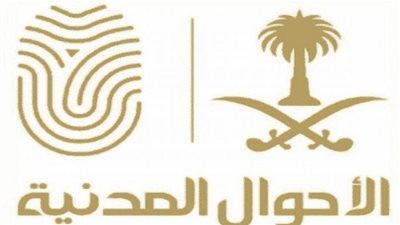 عاجل.. أخبار السعودية اليوم | 