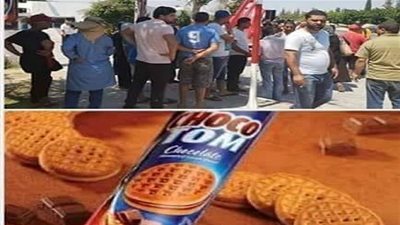 القوة العامة تفتح مصنع 'شوكوطوم' و توقف 25 عاملا و عاملة‎