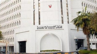 الخارجية البحرينية تدعو مواطنيها في العراق إلى ضرورة المغادرة 