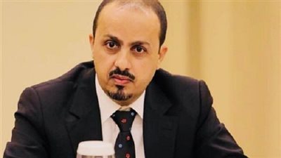 وزير الإعلام اليمني: الحوثيون الطرف المعرقل لانطلاق جنيف