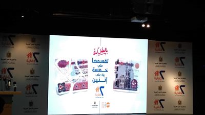 وزيرة التضامن تطلق حملة '٢ كفاية'.. وتعلن: 'نستهدف ١٠ محافظات' (صور)