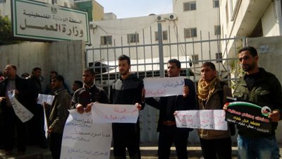 مظاهرات لخريجين فلسطنيين ضد البطالة في غزة