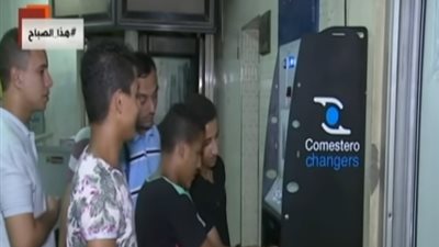 المواطنون عن ماكينة فك العملة بالمترو: 