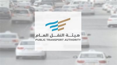 عاجل ــ السعودية | 