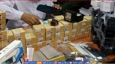 ضبط طرد بداخله ساعات يد مزودة بكاميرا بميناء القاهرة