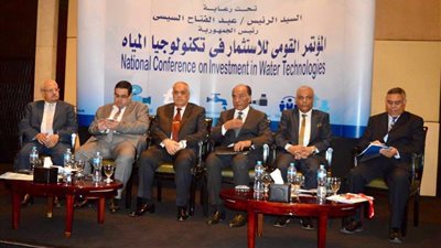 انتهاء فعاليات اليوم الأول لمؤتمر الاستثمار في المياه مع غياب الوزراء
