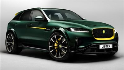 ليستر تكشف عن أيقونتها 