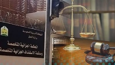 ماب نيوز ـــ السعودية | 