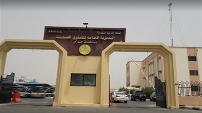 عاجل ـــ السعودية | 