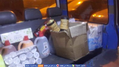 ضبط شخصين بحوزتهم سيارة مسروقة ومستحضرات تجميل غير صالحة