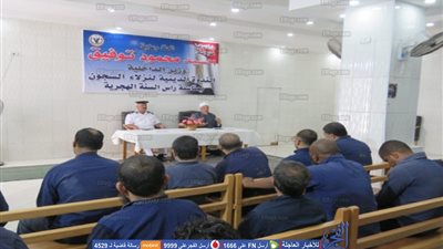 ندوات دينية بعدد من السجون بمناسبة رأس السنة الهجرية