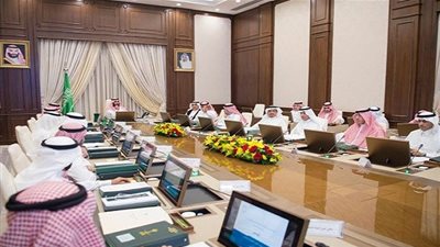 عاجل ـــ السعودية | مجلس 