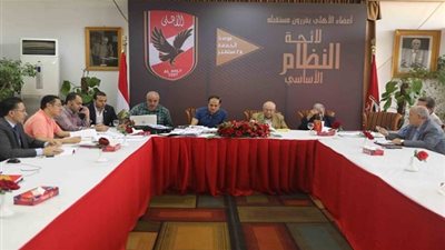 لجنة الصياغة بالأهلي تقوم بالتدقيق اللغوي لمشروع اللائحة