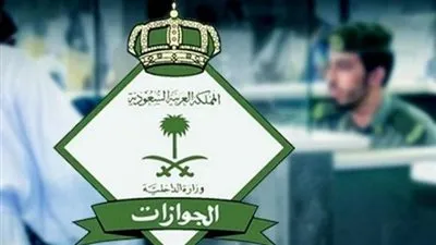 عاجل ـــ السعودية | مدير جوازات عسير يطلق خدمة إيصال الجواز السعودي بالمنطقة