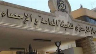 29 % تراجع فى حالات 