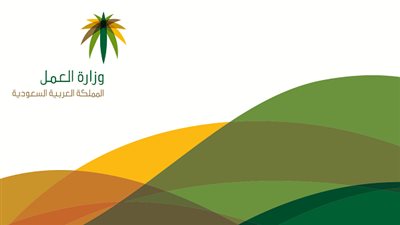 عاجل ـــ السعودية | 