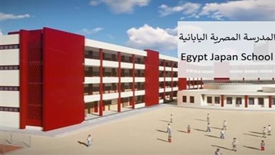 عاجل .. ننشر أسماء المعلمين المختارين للمدارس 