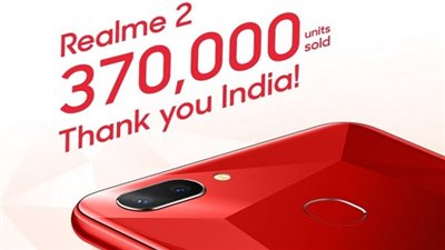 مبيعات الهاتف 