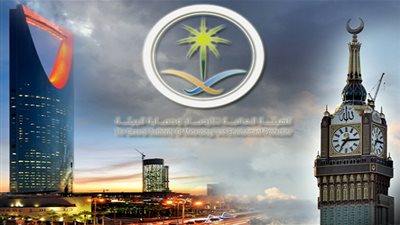 عاجل ـــ السعودية | 