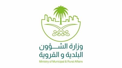 عاجل ـــ السعودية | 