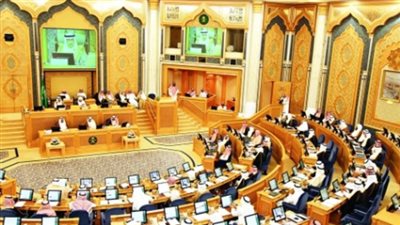 مجلس الشوري السعودي يطالب 