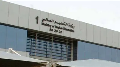 لطلاب الكويت.. شروط ومعايير معدل «الآيلتز» و«التوفل»