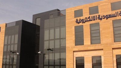 الجامعة السعودية الإلكترونية تحصل على شهادات الآيزو العالمية