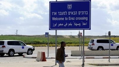 إسرائيل تعيد فتح معبر بيت حانون